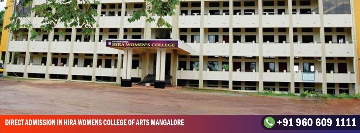 Direct admission in Hira Womens College of Arts Mangalore