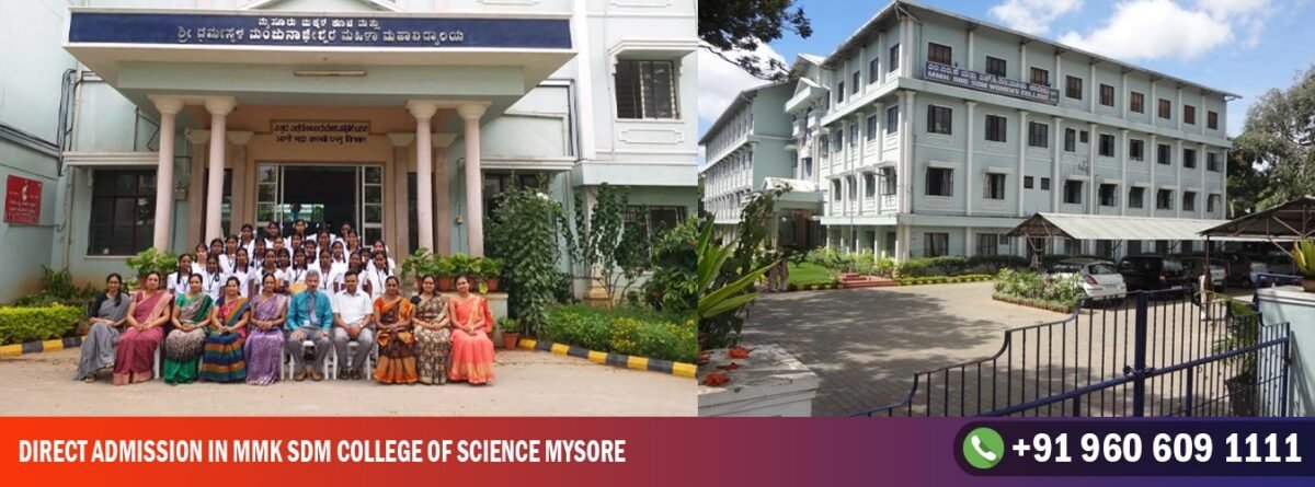 Direct Admission in MMK SDM College of Science Mysore