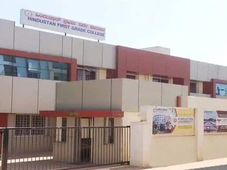 Direct Admission in HFGC College of Science Mysore