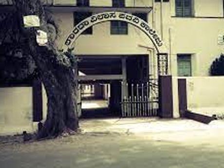 Direct Admission in Sarada Vilas Science Mysore